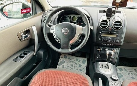 Nissan Qashqai, 2008 год, 1 079 000 рублей, 15 фотография