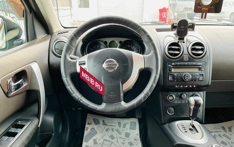 Nissan Qashqai, 2008 год, 1 079 000 рублей, 17 фотография