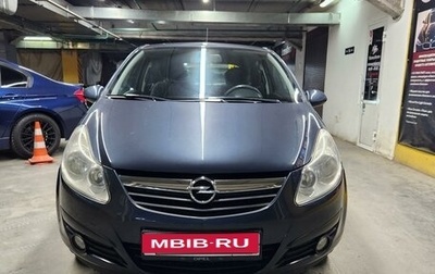 Opel Corsa D, 2008 год, 450 000 рублей, 1 фотография