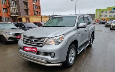 Lexus GX II, 2011 год, 3 700 000 рублей, 1 фотография