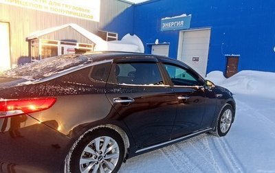 KIA Optima IV, 2016 год, 1 780 000 рублей, 1 фотография