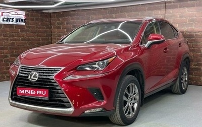 Lexus NX I, 2017 год, 2 950 000 рублей, 1 фотография