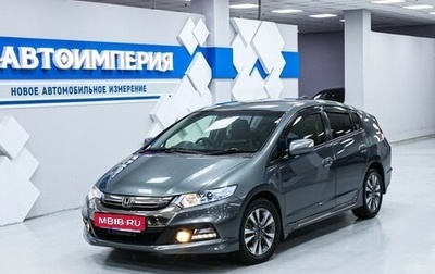 Honda Insight II рестайлинг, 2013 год, 1 243 000 рублей, 1 фотография