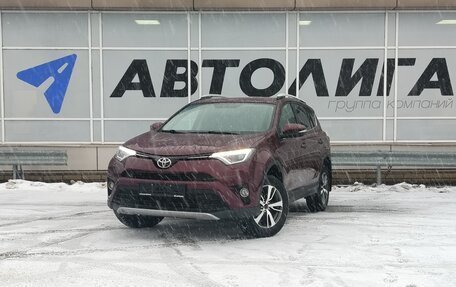 Toyota RAV4, 2017 год, 2 196 000 рублей, 1 фотография