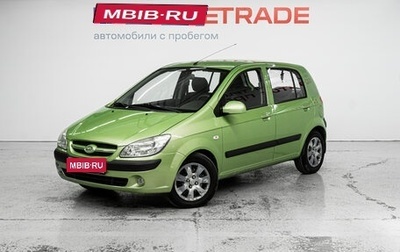 Hyundai Getz I рестайлинг, 2009 год, 559 000 рублей, 1 фотография