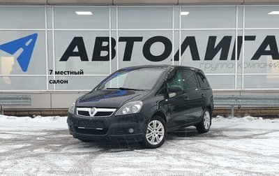 Opel Zafira B, 2006 год, 386 000 рублей, 1 фотография