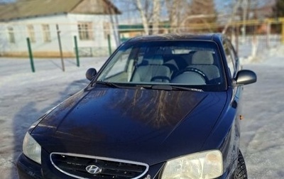 Hyundai Accent II, 2007 год, 400 000 рублей, 1 фотография