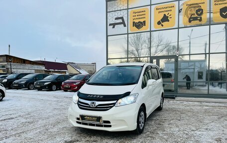 Honda Freed I, 2012 год, 1 429 000 рублей, 2 фотография