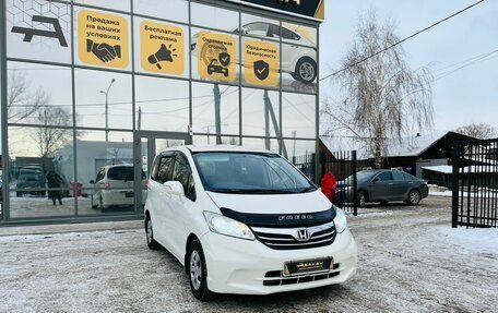 Honda Freed I, 2012 год, 1 429 000 рублей, 4 фотография