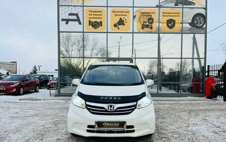 Honda Freed I, 2012 год, 1 429 000 рублей, 3 фотография