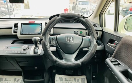 Honda Freed I, 2012 год, 1 429 000 рублей, 18 фотография