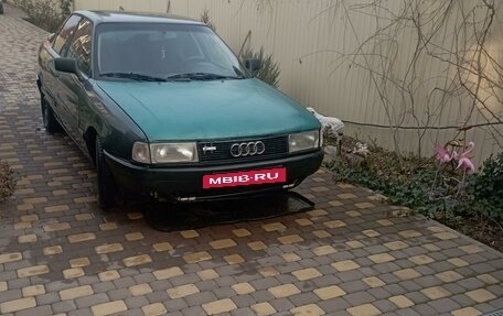 Audi 80, 1987 год, 115 000 рублей, 9 фотография