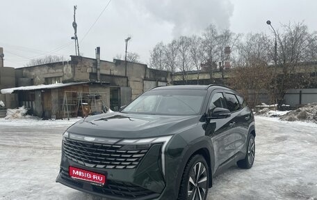 Geely Atlas, 2024 год, 3 240 000 рублей, 1 фотография