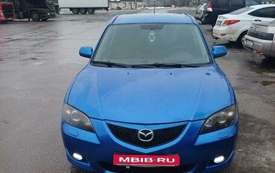 Mazda 3, 2005 год, 549 999 рублей, 1 фотография