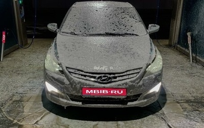 Hyundai Solaris II рестайлинг, 2014 год, 970 000 рублей, 1 фотография