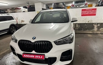 BMW X1, 2020 год, 3 950 000 рублей, 1 фотография