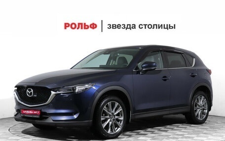 Mazda CX-5 II, 2020 год, 2 837 000 рублей, 1 фотография