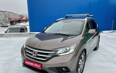 Honda CR-V IV, 2013 год, 1 649 000 рублей, 1 фотография