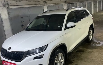 Skoda Kodiaq I, 2020 год, 2 550 000 рублей, 1 фотография