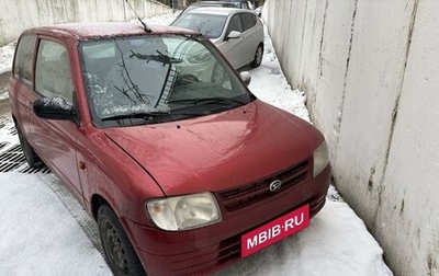 Daihatsu Cuore IV, 1999 год, 320 000 рублей, 1 фотография