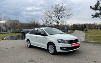 Volkswagen Polo VI (EU Market), 2018 год, 1 070 000 рублей, 1 фотография