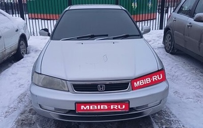 Honda Domani, 2000 год, 295 000 рублей, 1 фотография