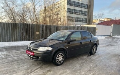 Renault Megane II, 2008 год, 415 000 рублей, 1 фотография