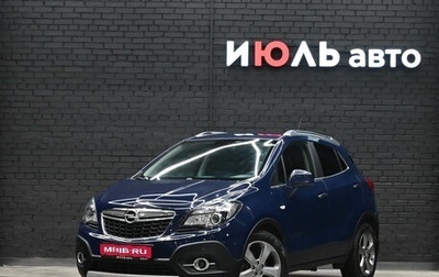 Opel Mokka I, 2013 год, 1 280 000 рублей, 1 фотография