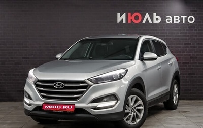 Hyundai Tucson III, 2016 год, 2 400 000 рублей, 1 фотография