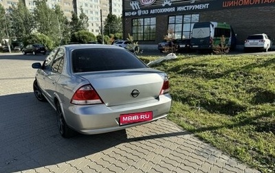 Nissan Almera Classic, 2008 год, 620 000 рублей, 1 фотография