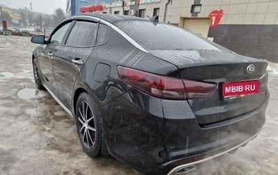 KIA Optima IV, 2018 год, 2 250 000 рублей, 1 фотография