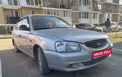 Hyundai Accent II, 2005 год, 480 000 рублей, 1 фотография