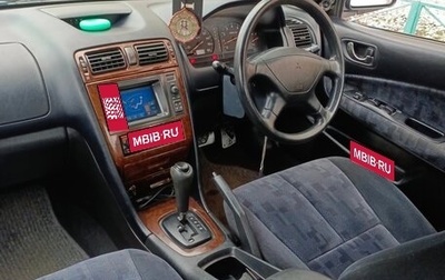 Mitsubishi Galant VIII, 1996 год, 550 000 рублей, 1 фотография