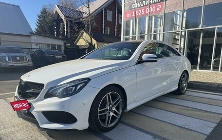 Mercedes-Benz E-Класс, 2015 год, 1 930 000 рублей, 2 фотография