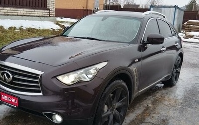 Infiniti QX70, 2014 год, 2 580 000 рублей, 1 фотография