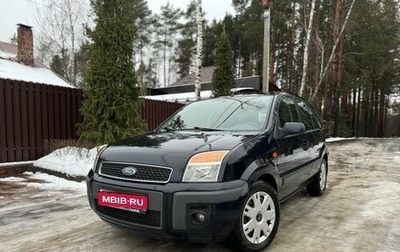 Ford Fusion I, 2007 год, 790 000 рублей, 1 фотография