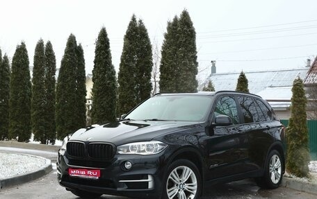 BMW X5, 2015 год, 3 499 999 рублей, 1 фотография