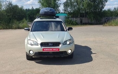 Subaru Outback III, 2004 год, 550 000 рублей, 1 фотография