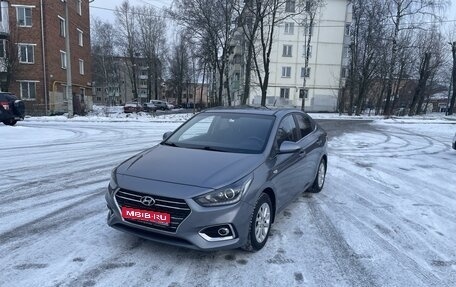 Hyundai Solaris II рестайлинг, 2017 год, 1 200 000 рублей, 1 фотография