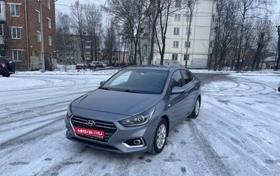 Hyundai Solaris II рестайлинг, 2017 год, 1 200 000 рублей, 1 фотография