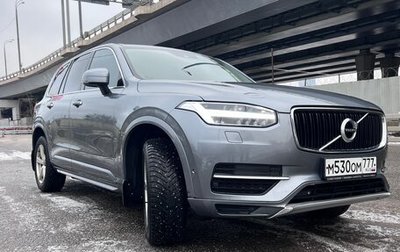 Volvo XC90 II рестайлинг, 2015 год, 3 900 000 рублей, 1 фотография