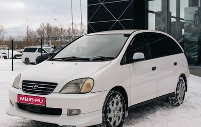 Toyota Nadia, 1998 год, 550 000 рублей, 1 фотография