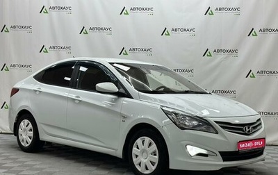 Hyundai Solaris II рестайлинг, 2015 год, 850 000 рублей, 1 фотография