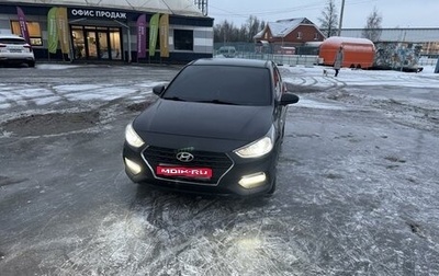 Hyundai Solaris II рестайлинг, 2017 год, 1 600 000 рублей, 1 фотография