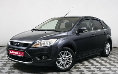 Ford Focus II рестайлинг, 2008 год, 772 000 рублей, 1 фотография