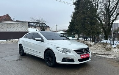 Volkswagen Passat CC I рестайлинг, 2009 год, 1 090 000 рублей, 1 фотография