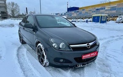 Opel Astra H, 2010 год, 750 000 рублей, 1 фотография