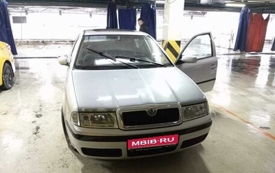 Skoda Octavia IV, 2001 год, 350 000 рублей, 1 фотография