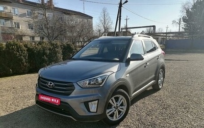 Hyundai Creta I рестайлинг, 2017 год, 1 645 000 рублей, 1 фотография