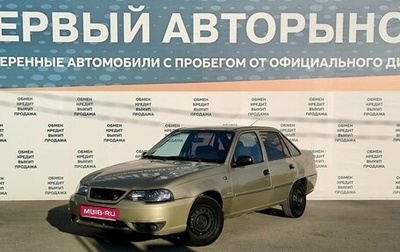 Daewoo Nexia I рестайлинг, 2010 год, 329 000 рублей, 1 фотография